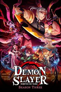 Il Capitolo del Quartiere dei Piaceri