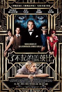 The Great Gatsby