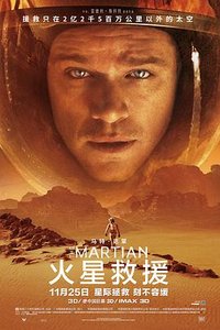 The Martian