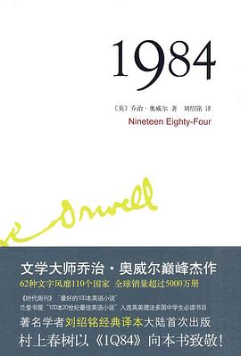 1984