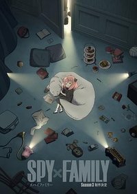 Spy × Family Season 3