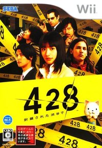 428: Shibuya Scramble