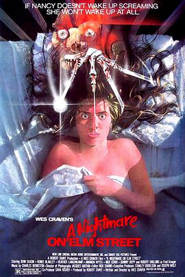A Nightmare On Elm Street