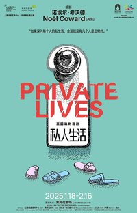 Private Lives