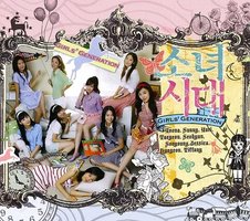 再次重逢的世界 / 1st Single / 다시 만난 세계(Into The New World)