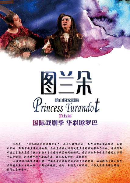 Turandot