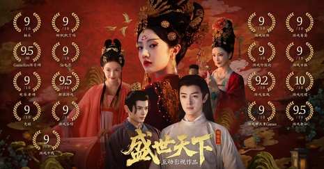 Road to Empress