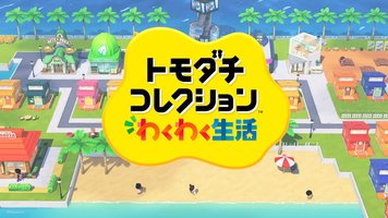Tomodachi Life: Living the Dream