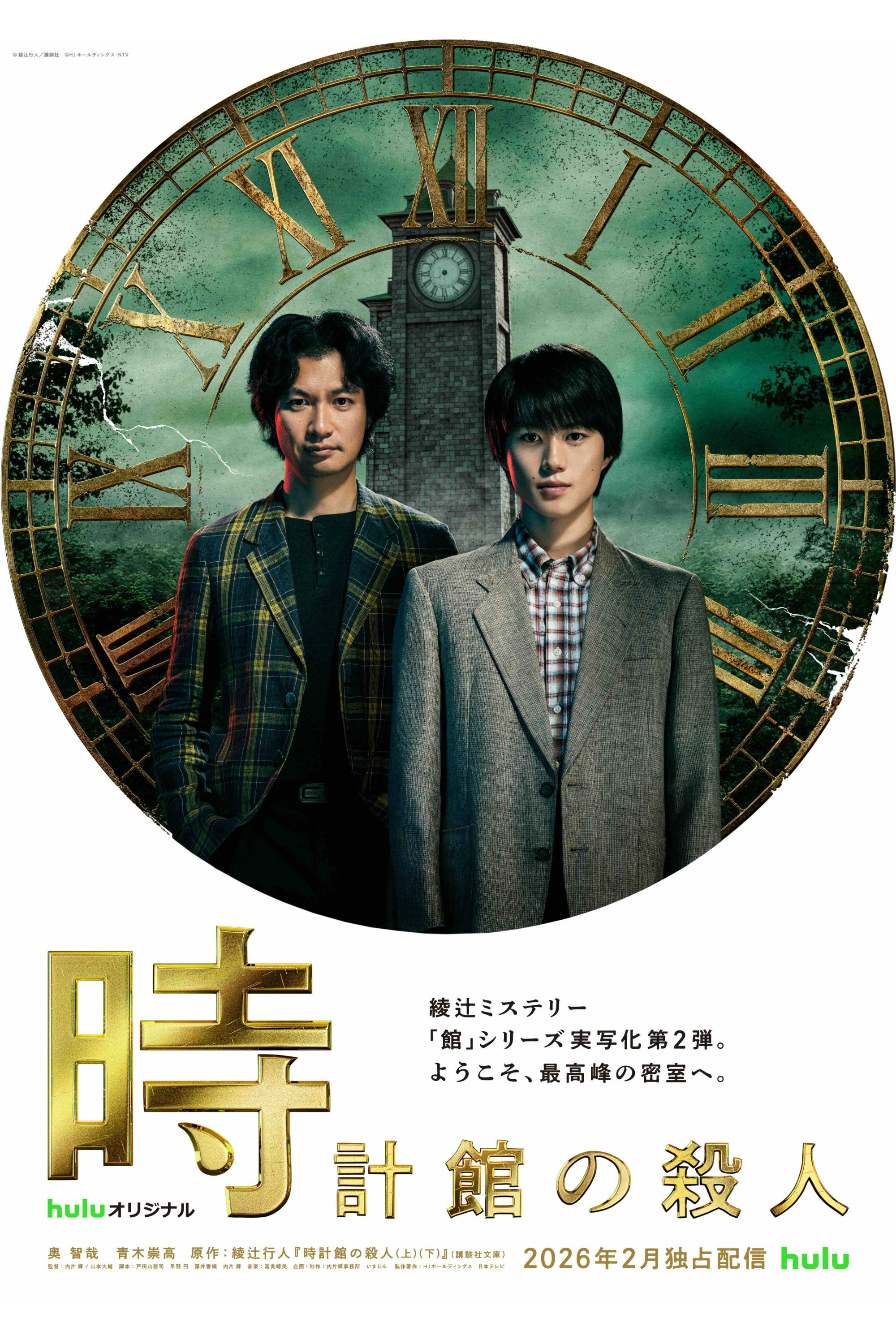 Season 1