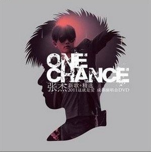One Chance新歌+精选&2011这就是爱成都演唱会