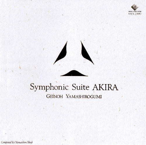 Akira: Symphonic Suite