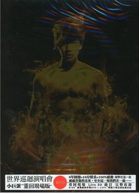 2011 JJ林俊傑 I AM 世界巡迴演唱會 ( 小巨蛋 重回現場版DVD )