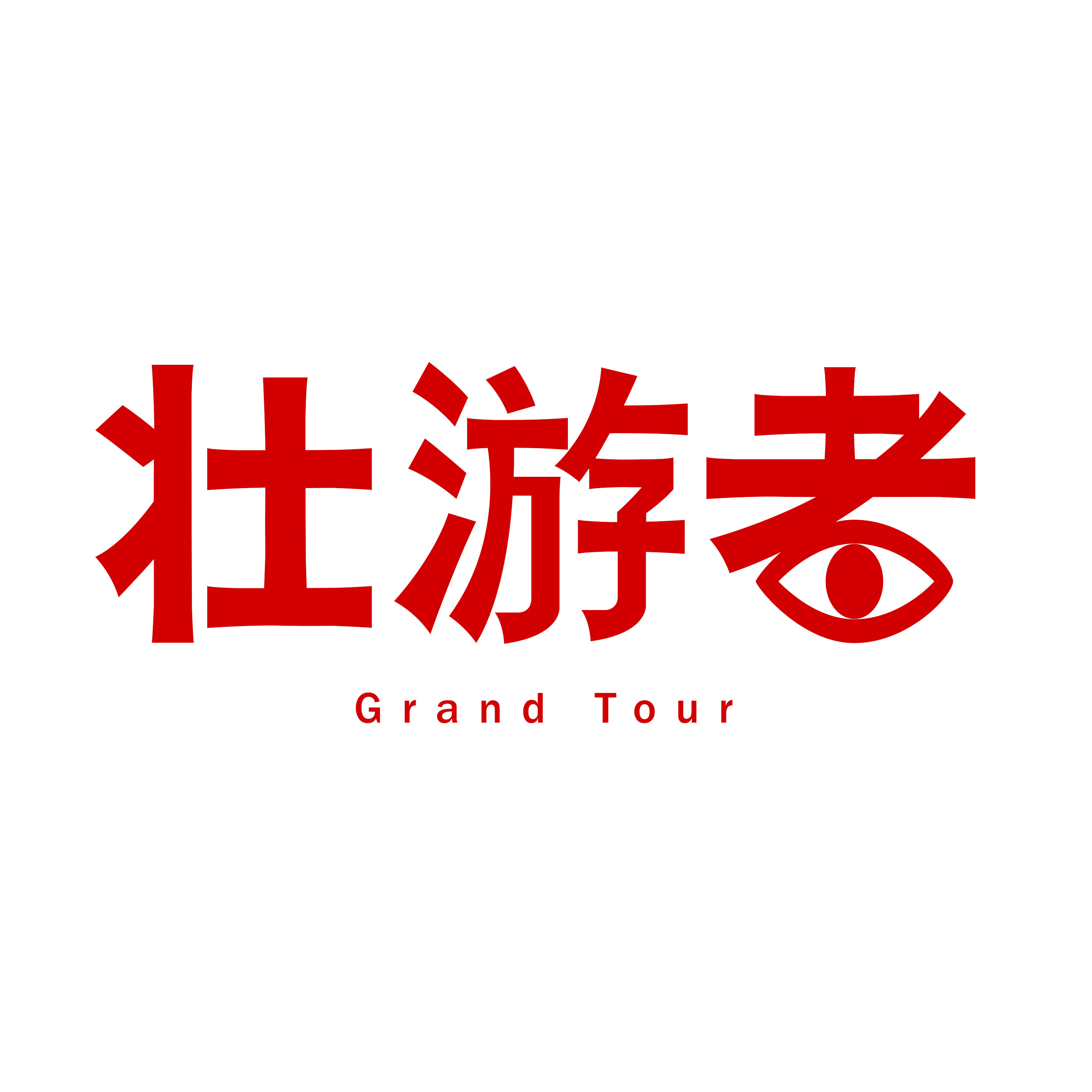 壮游者|环球声音游记