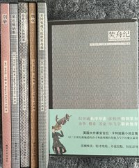 染血之室与其他故事 (南京大学出版社 2012)