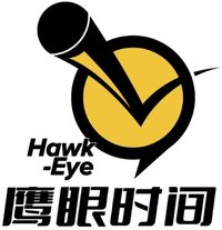 鹰眼时间