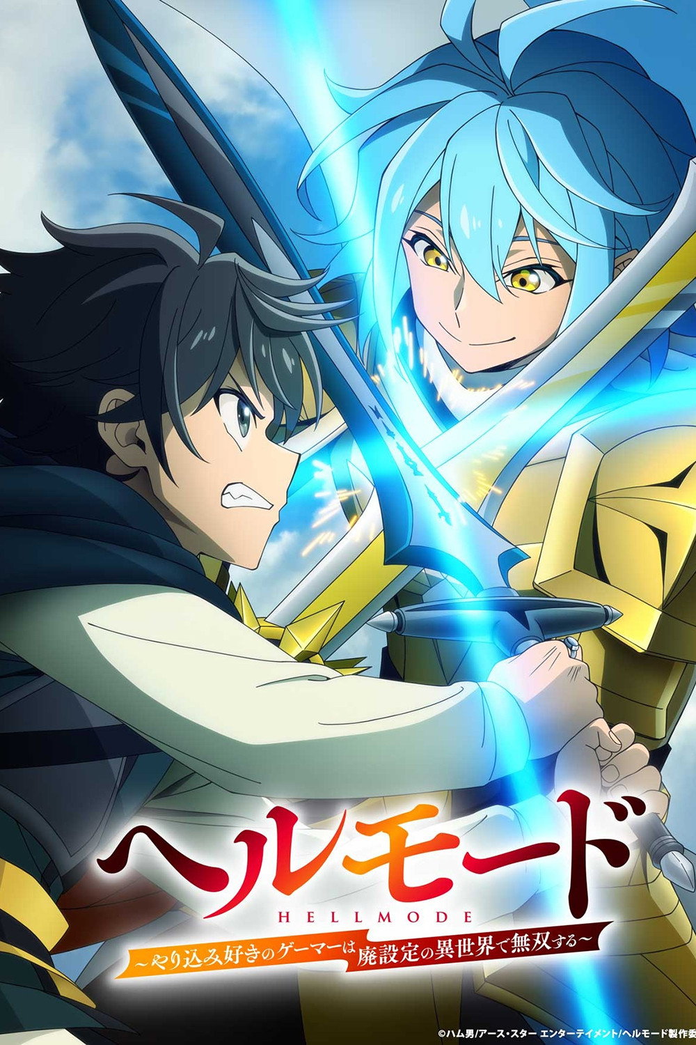 Season 2